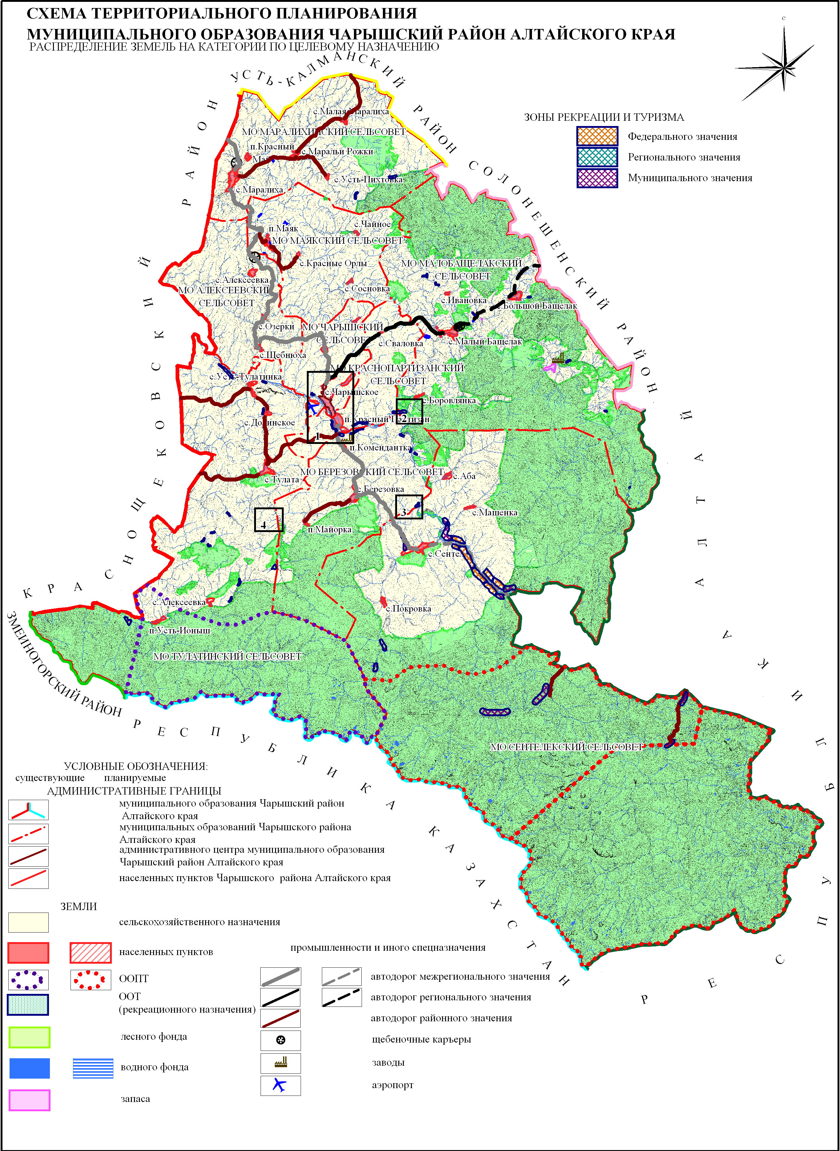 Подробная карта чарышского района алтайского края с населенными пунктами