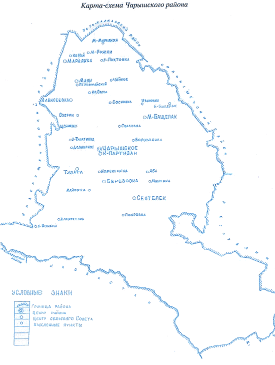 Чарышское алтайский край карта